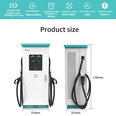 ایستگاه شارژ خودرو هوشمند عمومی تجاری DC سریع CHAdeMO 180-240KW